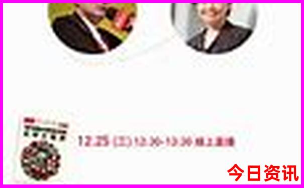 北屯到喀纳斯旅游报团